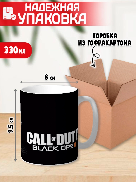 Call of Duty krujka, o’yin muxlislari uchun sovg’a, 330 ml, 1 dona