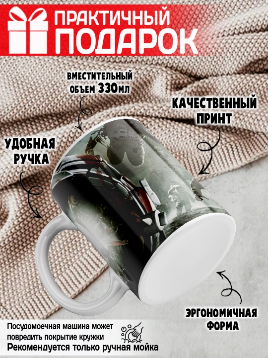 Call of Duty krujka, o’yin muxlislari uchun sovg’a, 330 ml, 1 dona
