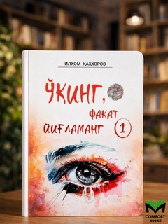 Алый