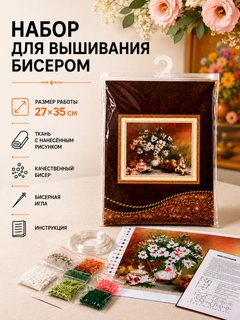 Алый
