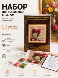 Аметистовый