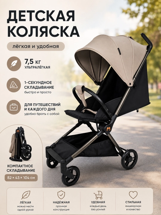 Bolalar kitob aravachasi, sayr qilish uchun mo‘ljallangan, yengil, avtomatik taxlanadigan, ag‘darma - 