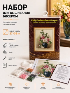 Бежевый