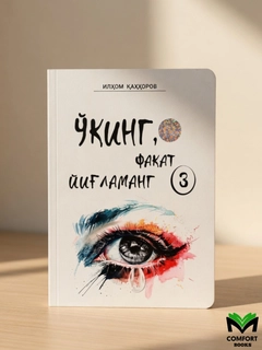 Белый