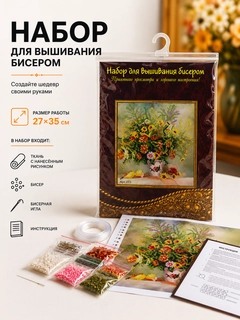 Бежевый меланж