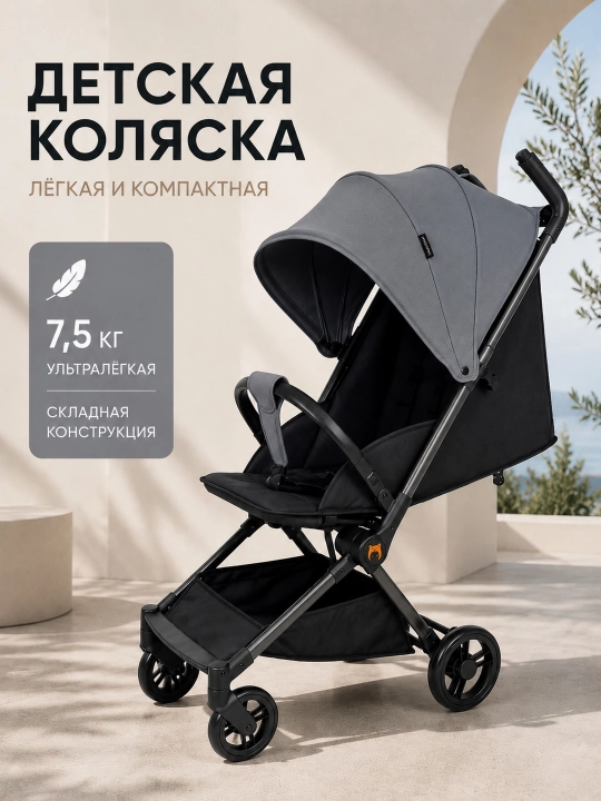 Bolalar kitob aravachasi, sayr qilish uchun mo‘ljallangan, yengil, avtomatik taxlanadigan, ag‘darma - 