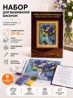 Белый