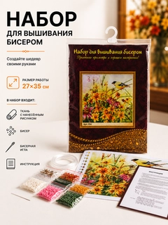 Ментоловый