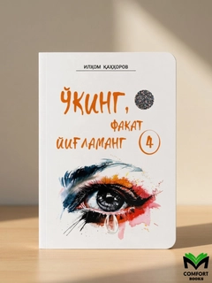 Бирюзовый