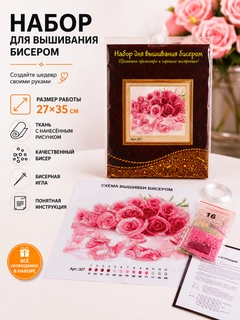 Бронзовый