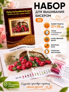 Горчичный
