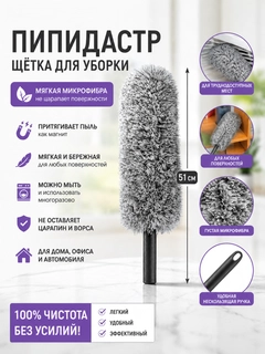 Серый