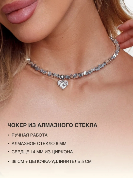 Элегантный чокер 4 в 1, нежное колье цепочка с сердцем, украшение на шею, женское ожерелье