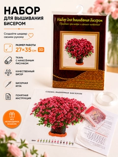 Зеленый