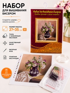 Золотистый хаки