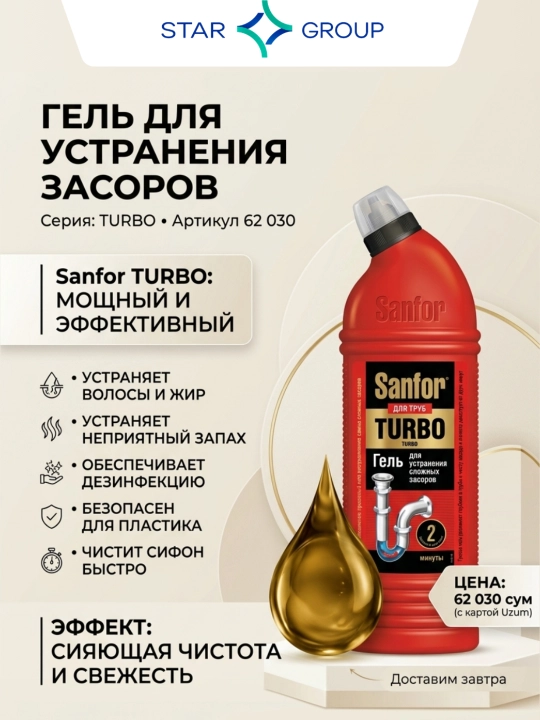 Gel quvurlarni tozalash uchun Sanfor Turbo, 1 l - 