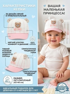 Коралловый меланж