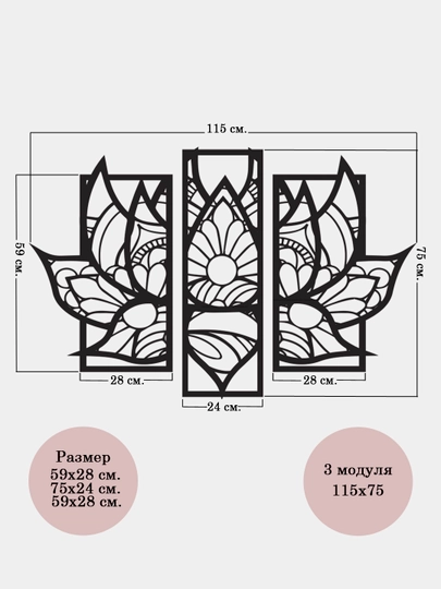 "Lotus" dekorativ devor paneli