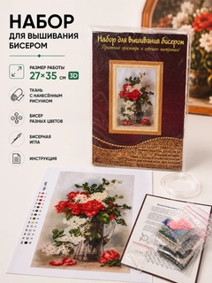 Золотой
