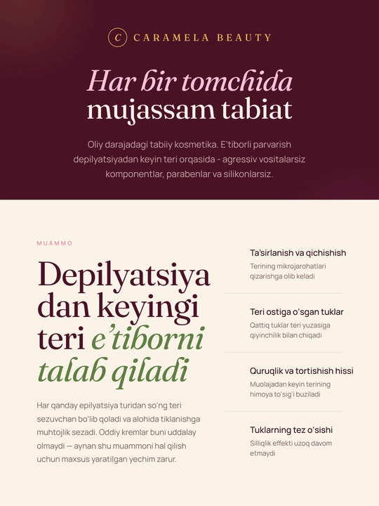 Масло для замедления роста волос от Caramela Beauty Cyperus Rotundus Oil, для депиляции