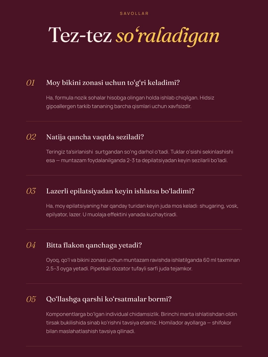 Масло для замедления роста волос от Caramela Beauty Cyperus Rotundus Oil, для депиляции