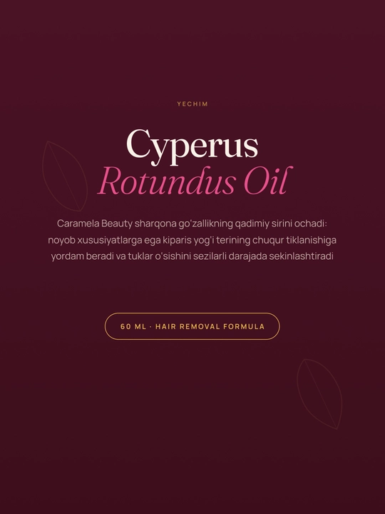 Масло для замедления роста волос от Caramela Beauty Cyperus Rotundus Oil, для депиляции