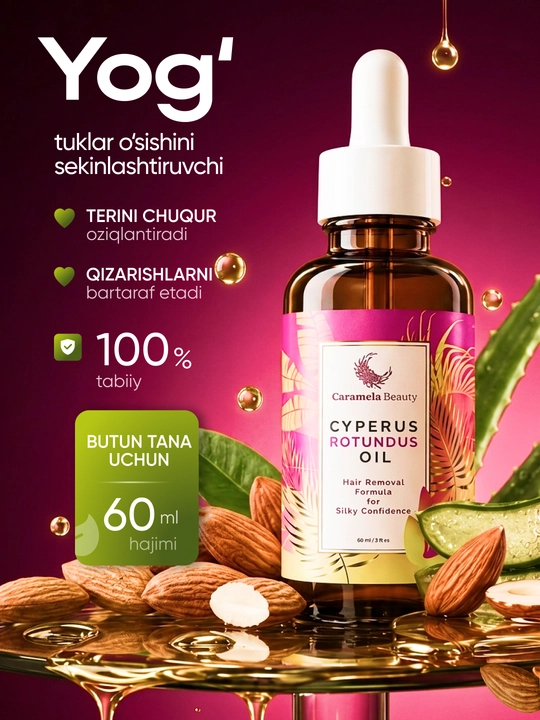 Масло для замедления роста волос от Caramela Beauty Cyperus Rotundus Oil, для депиляции - 