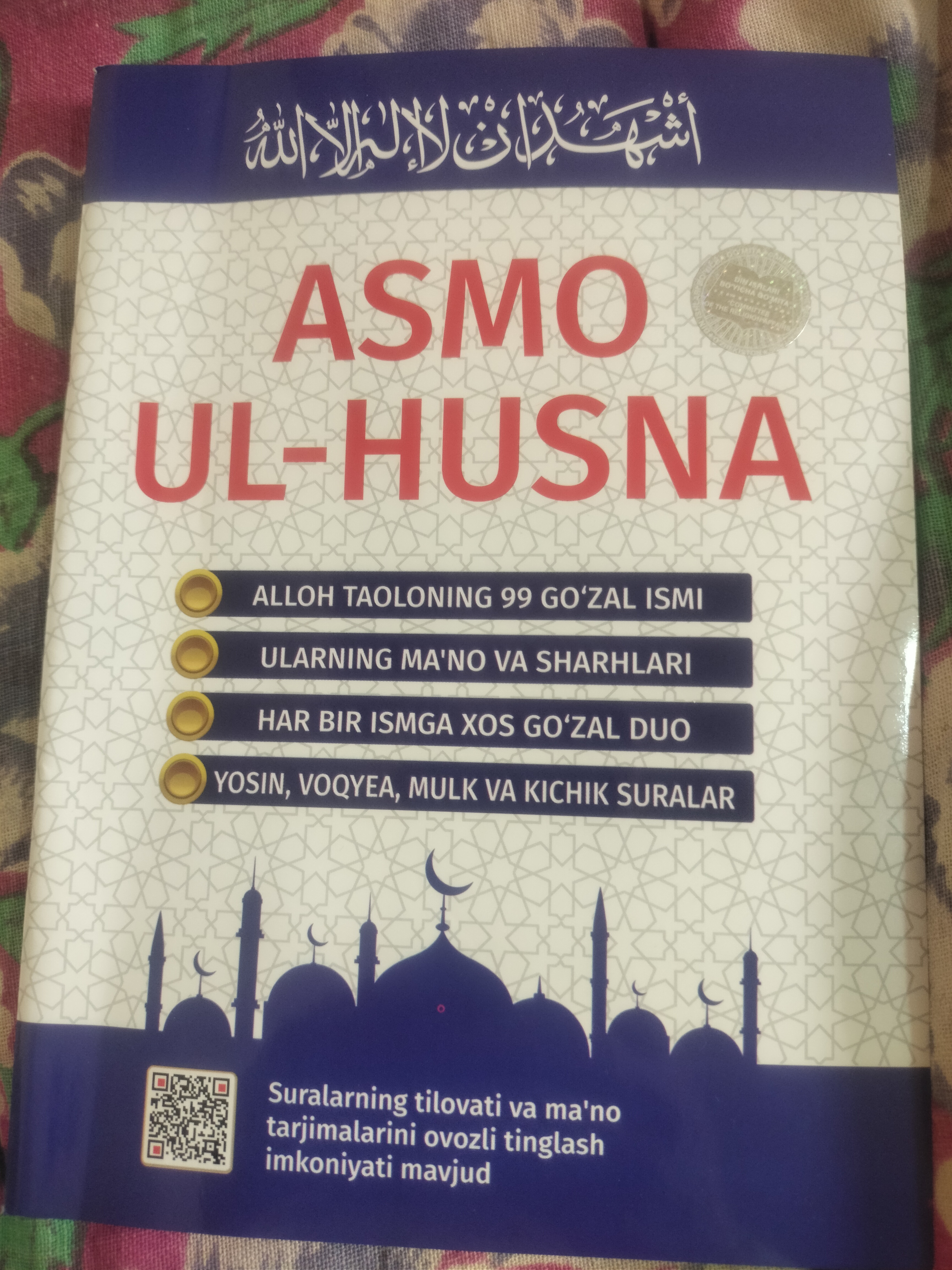 Kitob, Asmo ul husna, allohning go'zal ismlari va kundalik zaruriy duo va zikrlar