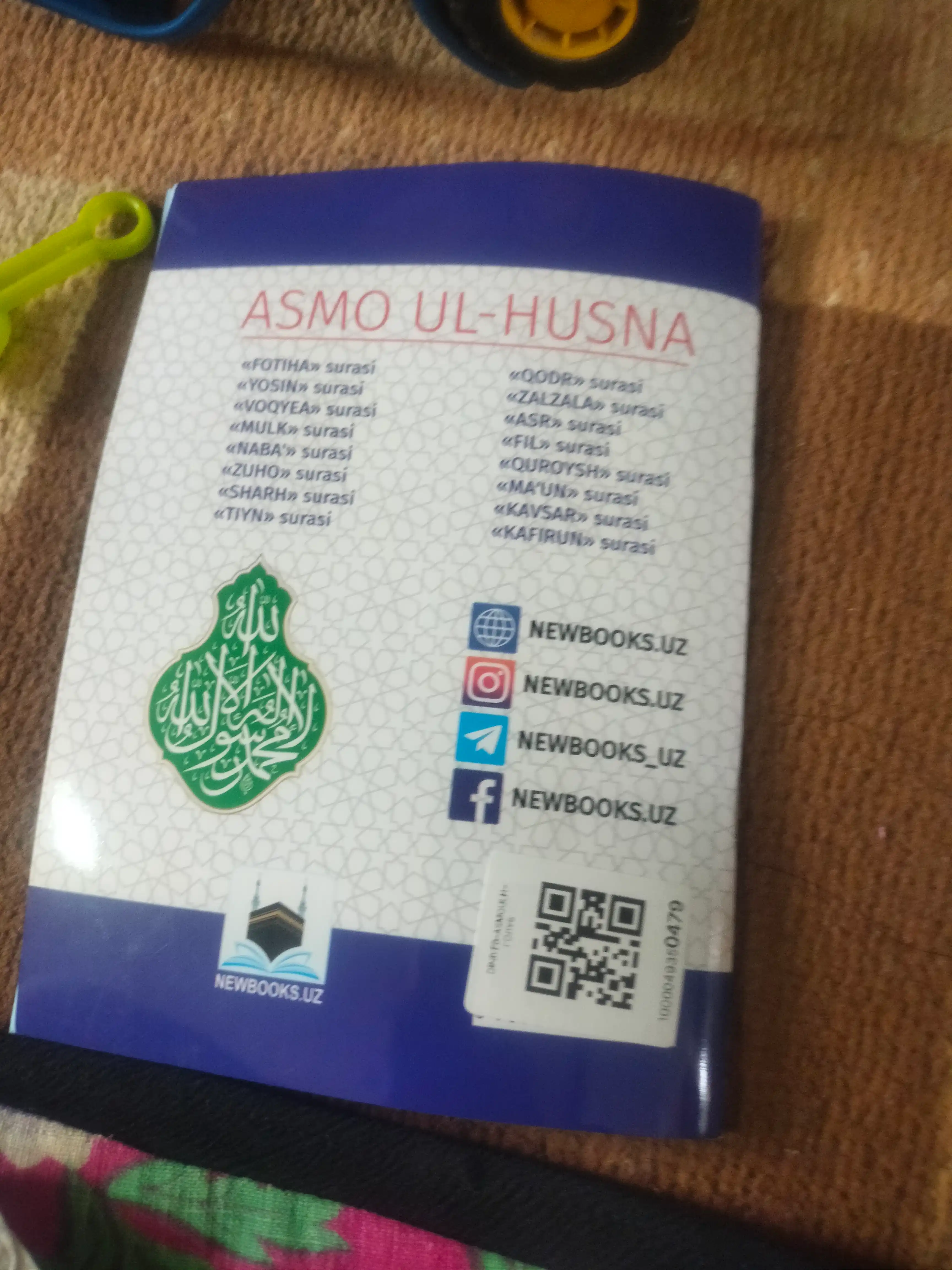 Kitob, Asmo ul husna, allohning go'zal ismlari va kundalik zaruriy duo va zikrlar