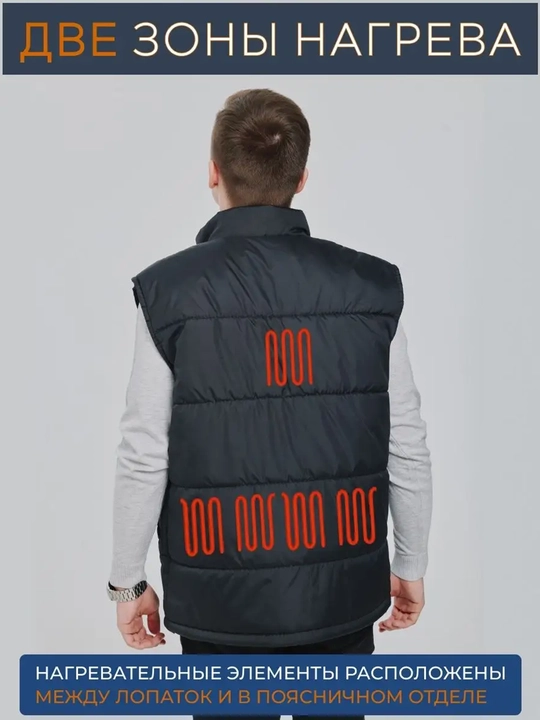 Isitish tizimiga ega universal nimcha (qora, unisex)