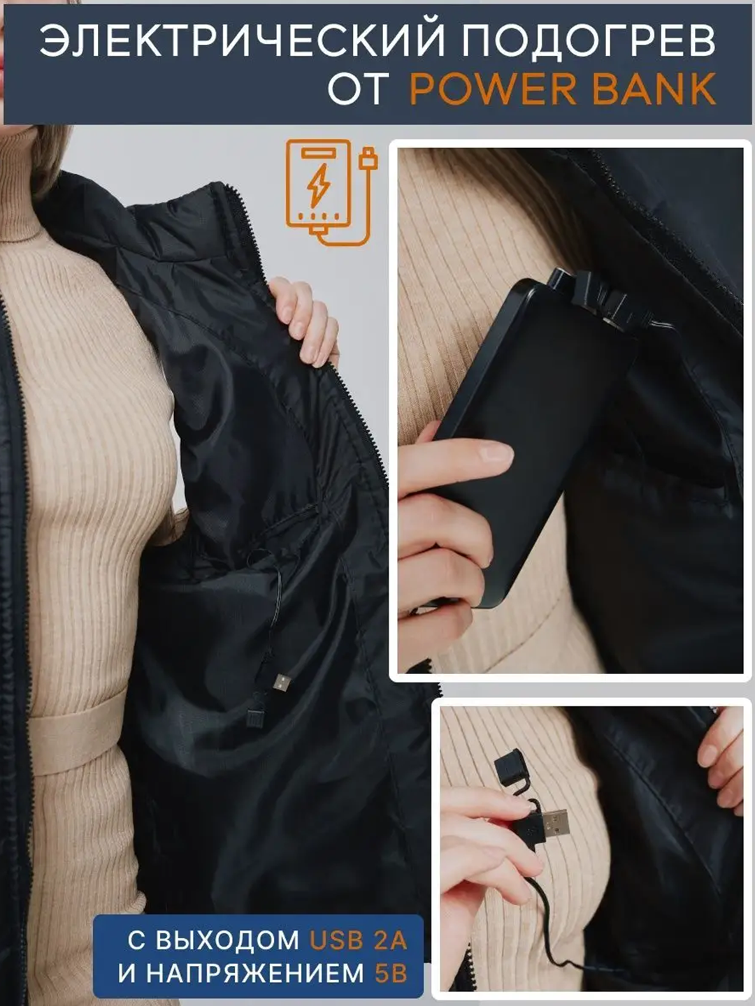 Isitish tizimiga ega universal nimcha (qora, unisex)