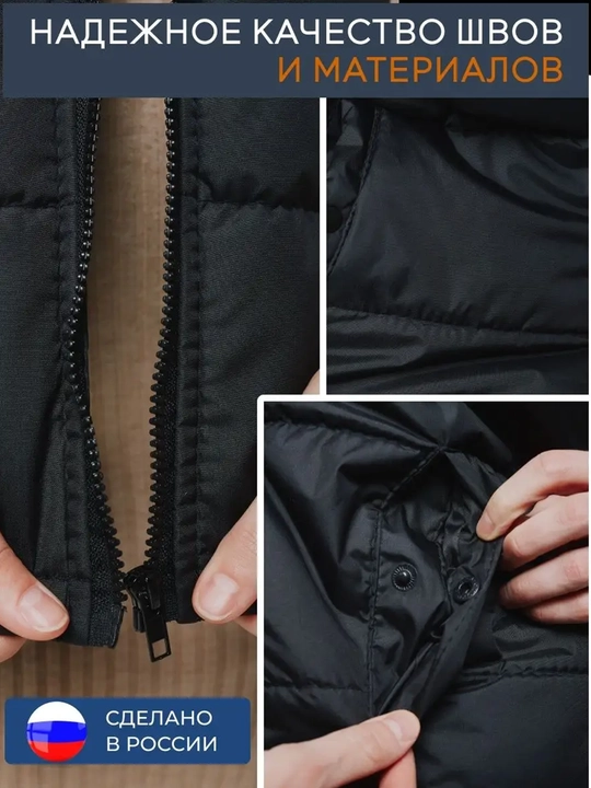 Isitish tizimiga ega universal nimcha (qora, unisex)