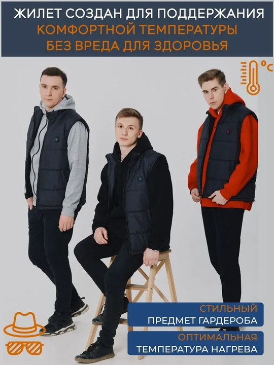 Isitish tizimiga ega universal nimcha (qora, unisex)
