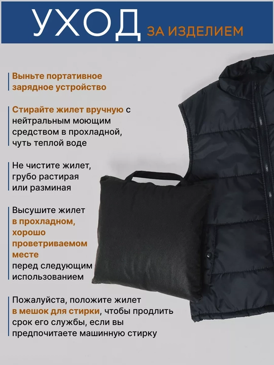 Isitish tizimiga ega universal nimcha (qora, unisex)
