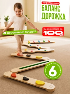 Багровый