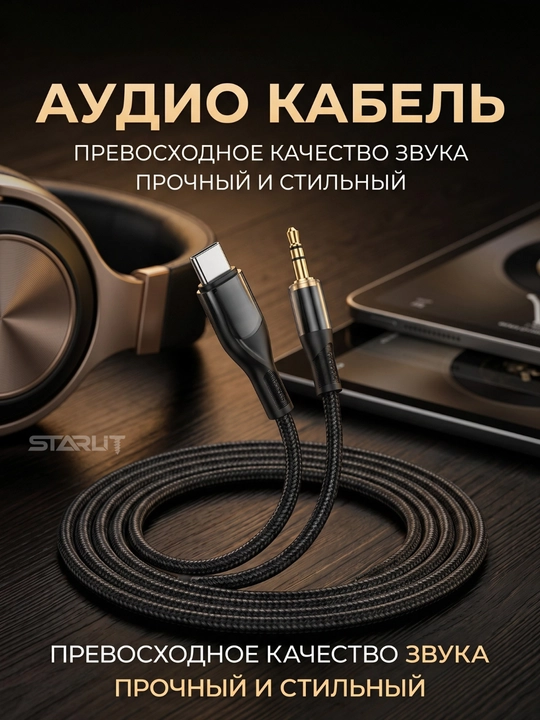 Type-C tarmoqlagich-adapteri, 2 ta 1 da - quvvatlash va quloqchinlar,audio + quvvatlash - 
