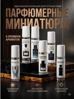 Черный