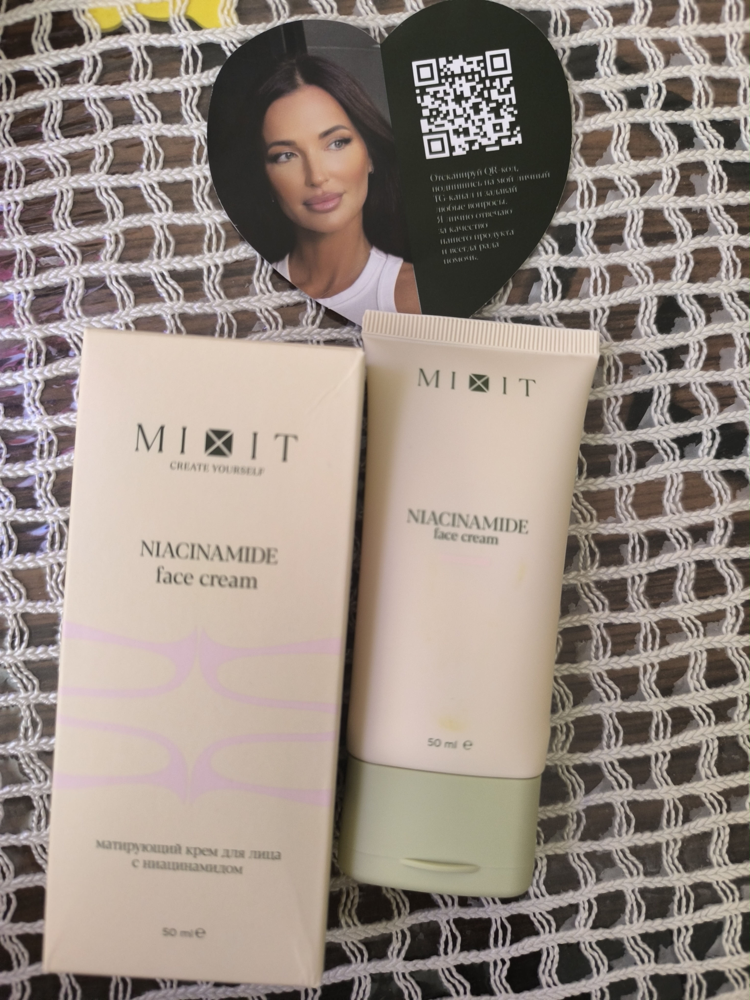 MIXIT husnbuzarlarga qarshi niatsinamidli yuz uchun motlashtiruvchi krem, 50 ml
