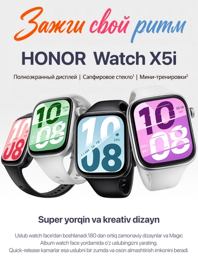 Смарт часы HONOR Watch X5i, версия 2026, AMOLED экран, Bluetooth, с функцией звонков