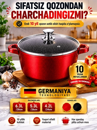 Казан с крышкой и антипригарным покрытием, для всех плит + индукционная плита
