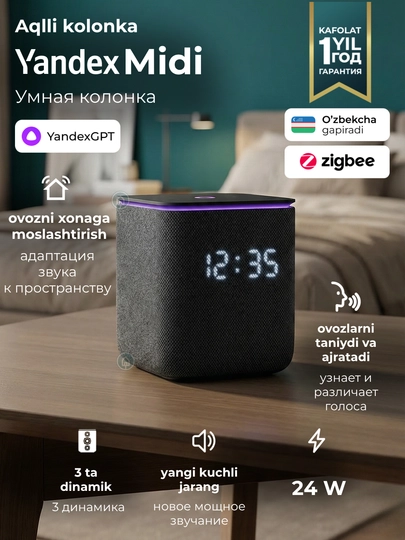 Mikrofonli Yandeks Midi Stansiyasi aqlli kolonkasi,Alisa kolonkasi, oʻrnatilgan Zigbee xab - 