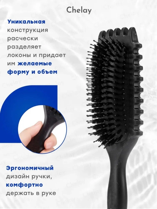 Стильный расческа для женщин, чтобы красиво укладывать волосы