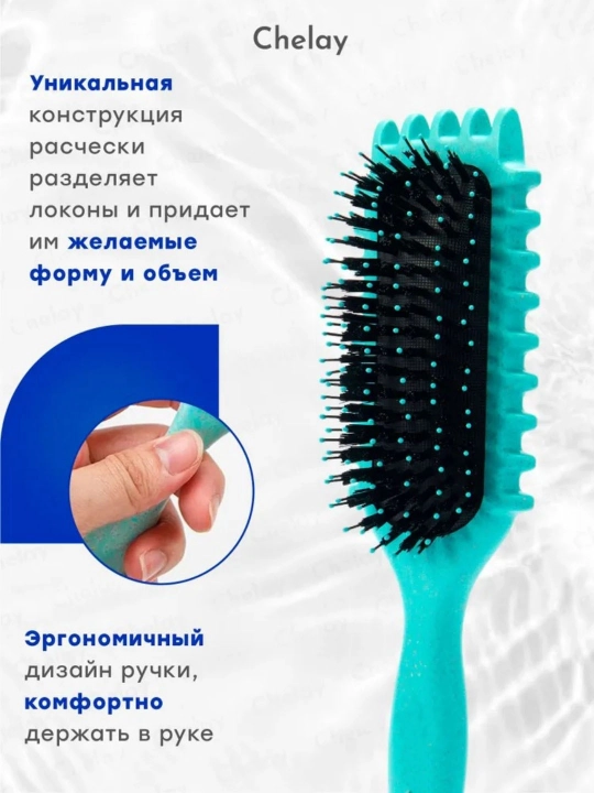 Стильный расческа для женщин, чтобы красиво укладывать волосы
