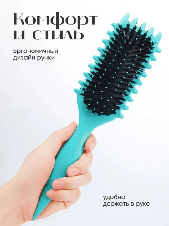 Стильный расческа для женщин, чтобы красиво укладывать волосы