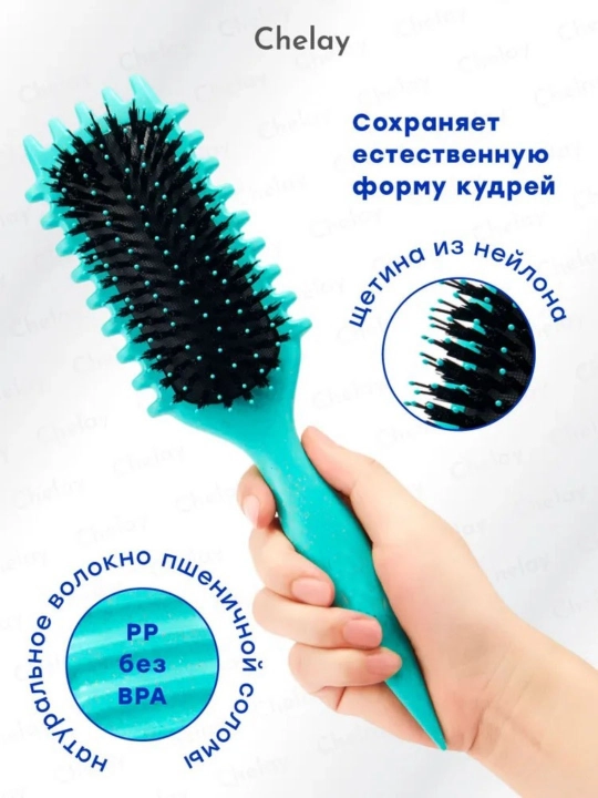 Стильный расческа для женщин, чтобы красиво укладывать волосы