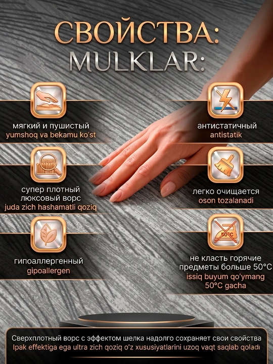 Uy uchun gilamlar (yo‘lak, zal, xoll, yotoqxona, bolalar xonasi)