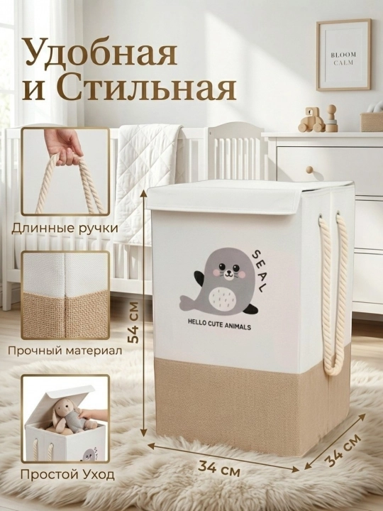 Корзина для игрушек, органайзер для одежды и нижнего белья, большой, с крышкой, складной