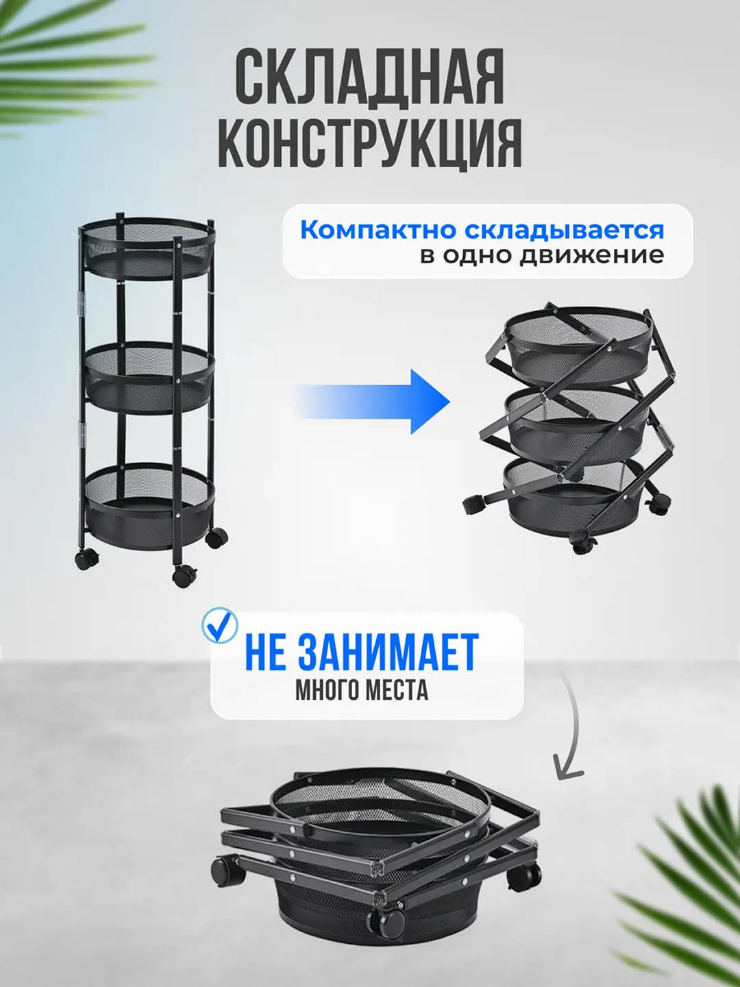 Metall etajerka, universal tokcha, etajerka