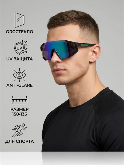 Очки для спорта и активного отдыха — для бега, велоспорта и вождения, UV400 — COCOMUJ-9996MUJ-ЗЕЛЕН