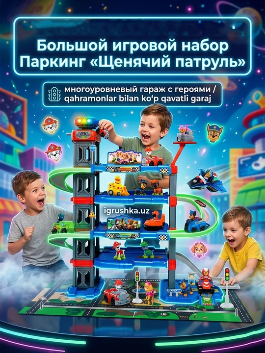 Paw Patrol 5 qavatli avtoturargoh, mashinalar, ovoz/yorug'lik